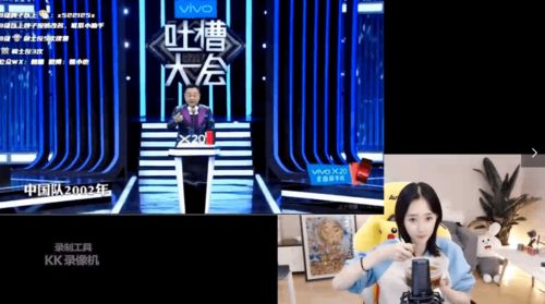 百變鱈熊跨界直播引熱潮 新晉帝皇空降豪刷引爆全場