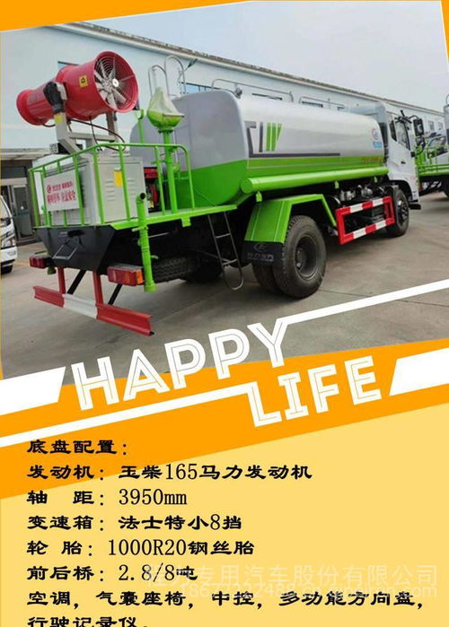 東風(fēng)12方灑水車價(jià)格解析 K6型號(hào)與CLW5162GSSSZ6車型全面介紹